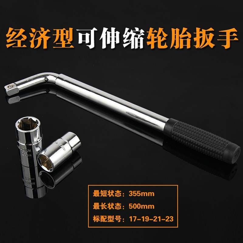 Llave de ahorro de mano de obra con cabeza de conversión para automóvil Jack asistido rocker elevación trinquete con neumático de respaldo