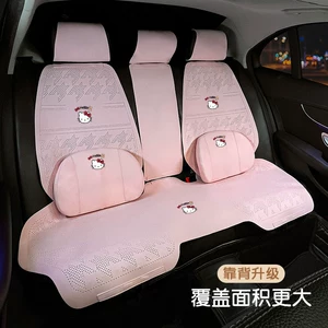 Cute car seat cushion, summer ice silk breathable thin seat cover, all-season seat pad, cool cushion, pink car interior decoration for women