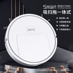 掃除ロボットギフト 全自動吸引・掃き掃除・モップ一体型 レイジーミニ版 スマート3in1掃除機
