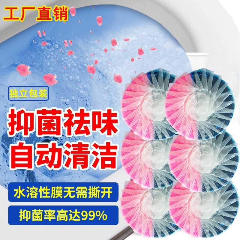 ブルーバブル ピンクブルー二色トイレ洗浄剤 ローズの香り トイレ自動洗浄剤 濃縮タイプ 直送|undefined