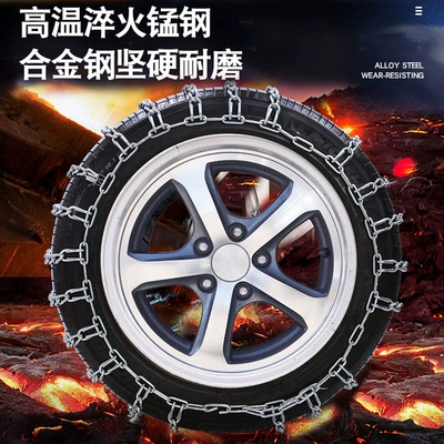Tire snow chain Q7 Q5 special Jack-free