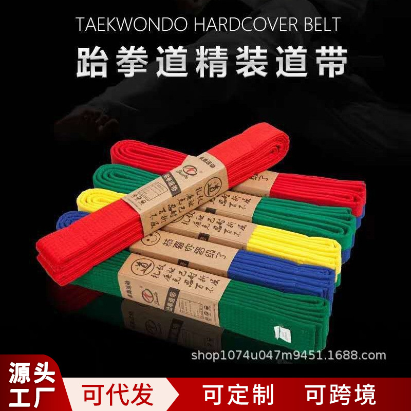 Wholesale Taekwondo Black Belt Embroidered Grade Examination Belt Children's Adult Grade Belt Taekwondo Belt Karate Belt