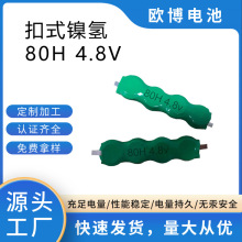 4.8V懚늳ؽMӺ_80mah܇ˮvCӺ_늳