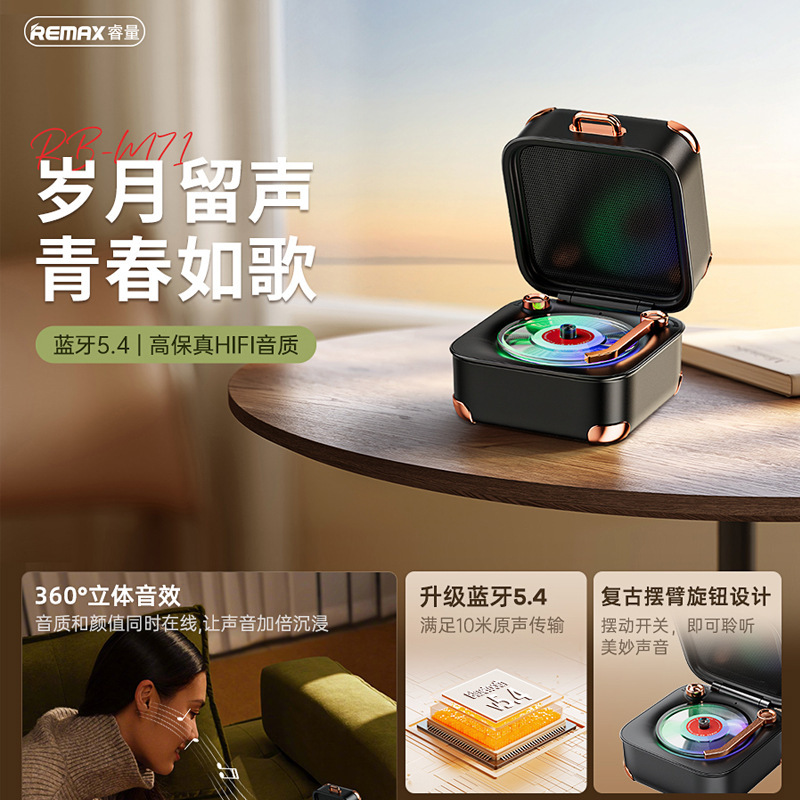 remax box mini bluetooth speaker music box modeling mobile phone bluetooth small speaker light bluetooth stereo