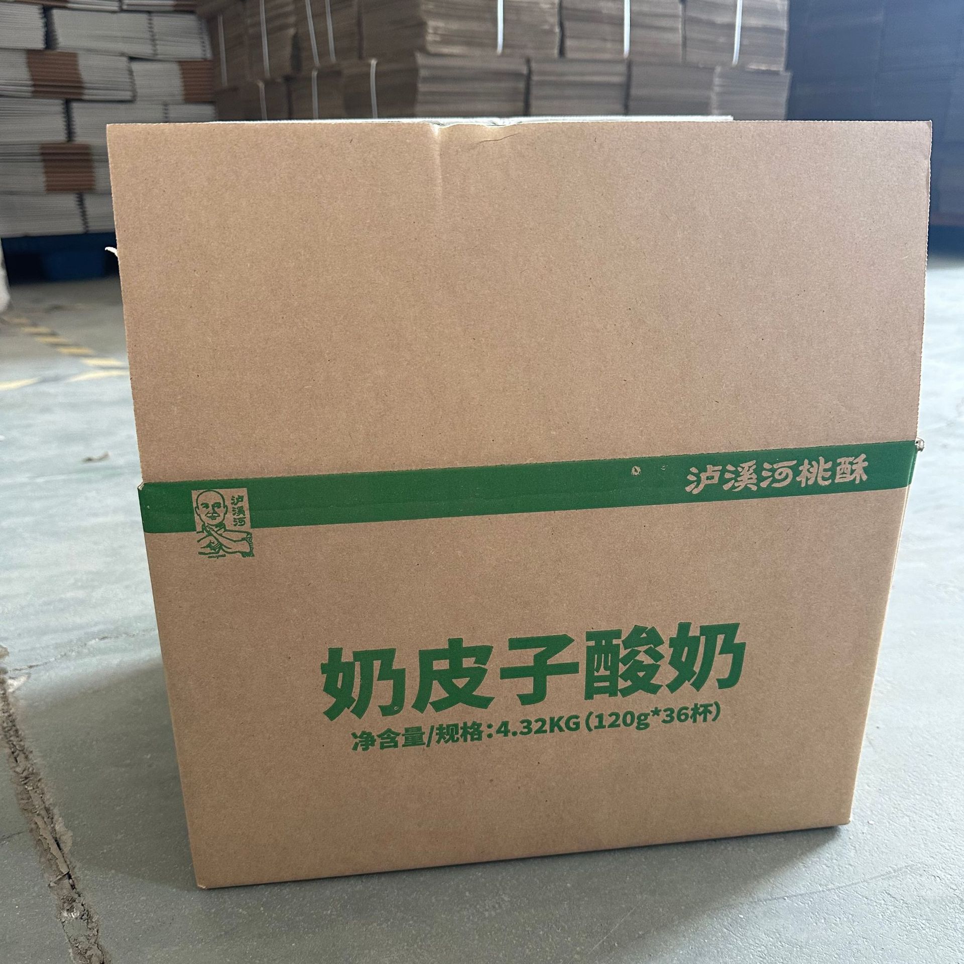 处理加厚铝箔奶皮子酸奶保温运输纸箱抗压冷藏冷冻泡沫冷链