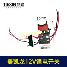 ���P��12V����_�P���h�����_�P���_�P�����_�P07393