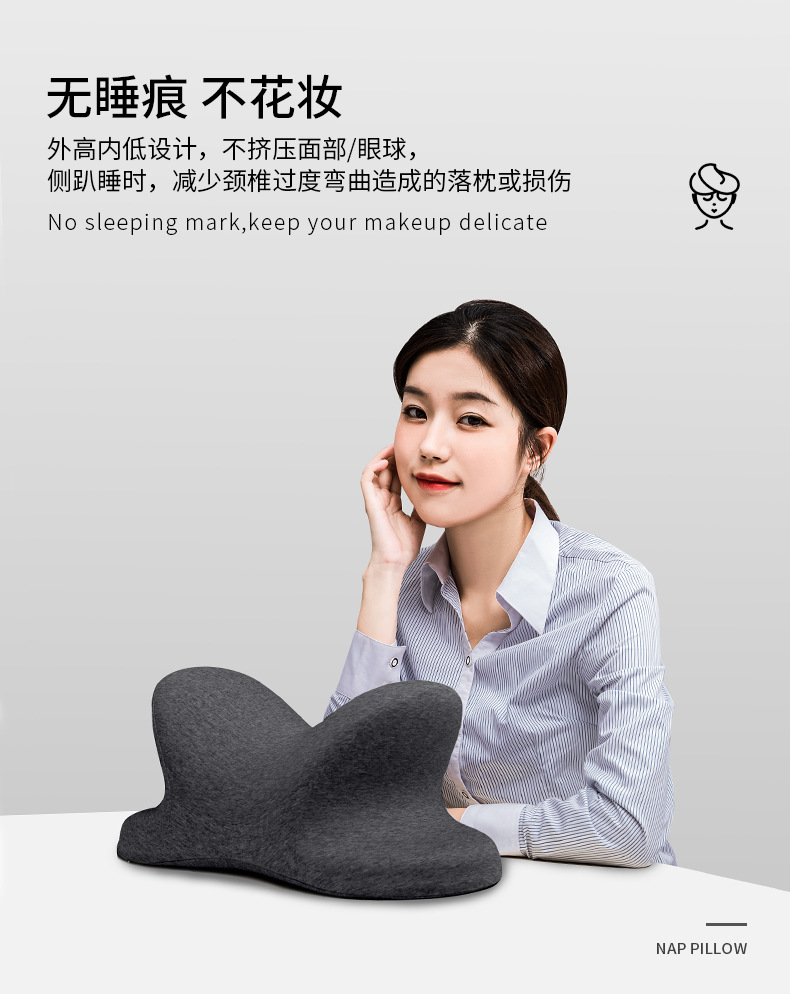 阿里-新午睡枕-3_07.jpg