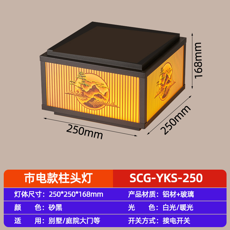 Luz solar al aire libre LED exterior impermeable patio villa pared pared puerta luz de puerta casa luz de poste