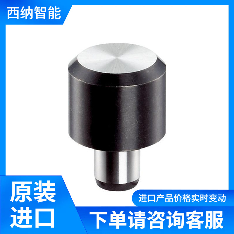 HALDER定位销EH 22630