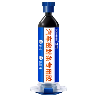 Vehicle Sealing Strip – Glue for Trucks