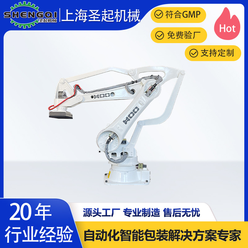 Դͷ������Ӧ����װ���е��ȫ�Զ���ҵ�Ͱ�����������