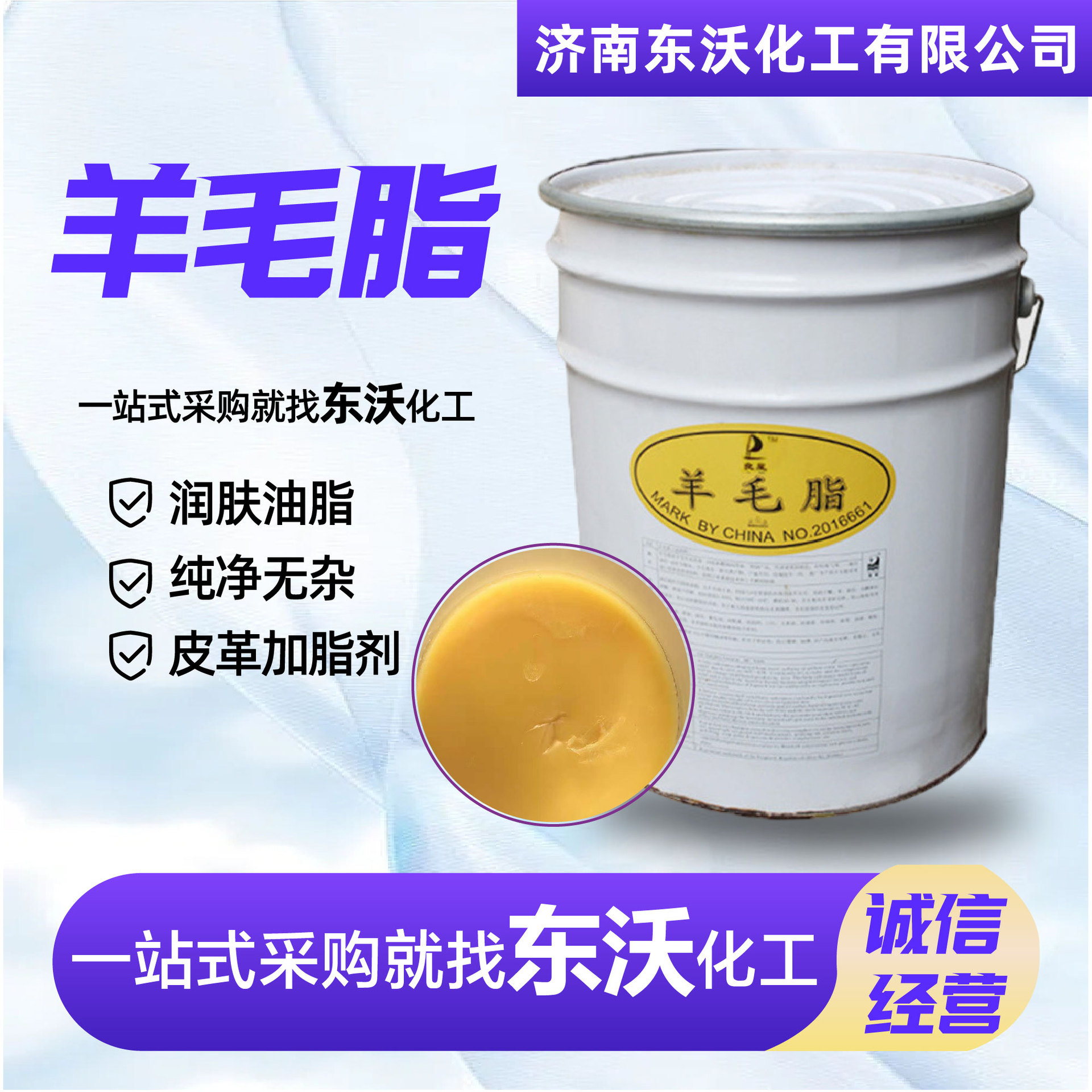 Lubricant water based