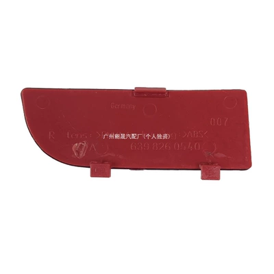 Bumper Reflector Light Red Tail