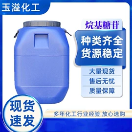 化工催化剂;催干剂;乳化剂