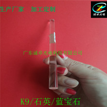 导光柱 K9导光棒 光学导光柱 美容仪导光柱 光纤导光柱