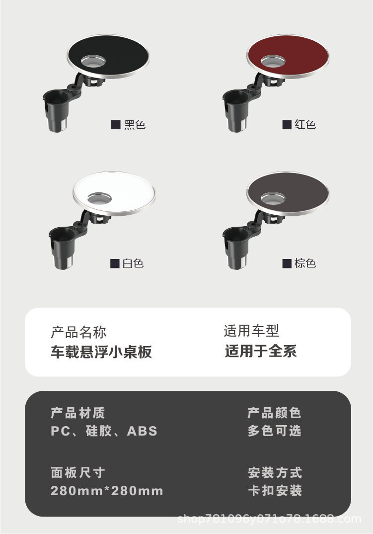 New Car-Mounted Floating Table 360 ° Rotating multifunctional cup holder, dining plate tray, non-slip, wear-resistant, extended length