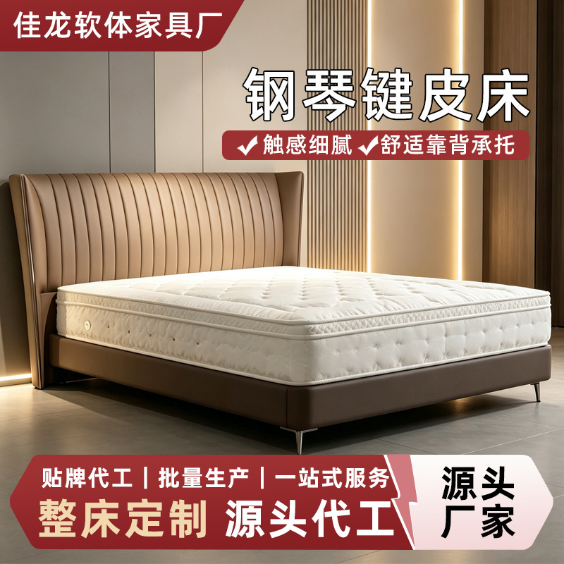 Custom Italian-style light luxury Nappa leather bed, master bedroom upholstered leather double bed, custom-made for hotel and apartment projects Custom Italian-style light luxury Nappa leather bed, master bedroom upholstered leather double bed, custom-made for hotel and apartment projects