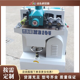 MB105ľ���C ��ľ������ľ�������C �����������ľ���C