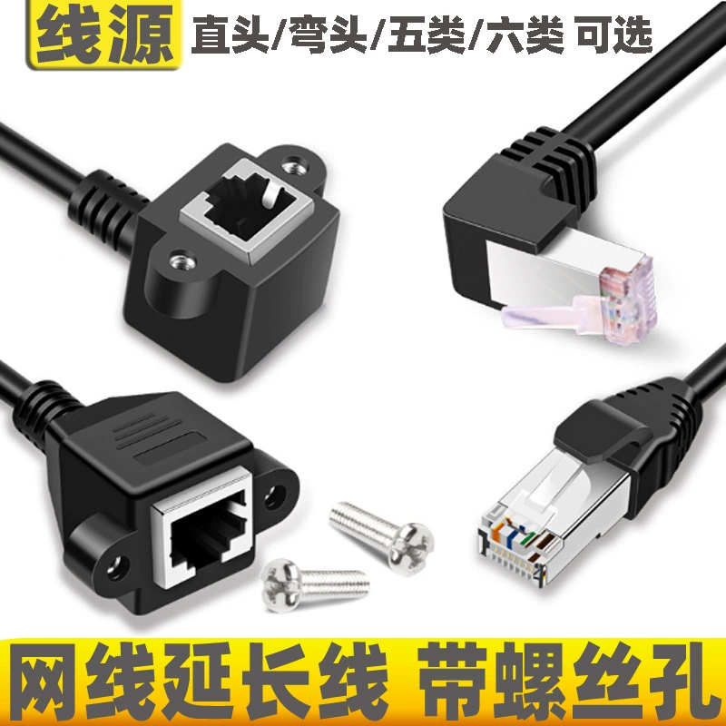 С усиленное с резьбовыми отверстиями RJ45 удлинённая линия с ушками локоть 90 градусов может зафиксировать кабель сети CAT5E публичный к материнской, к материнской