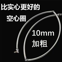 可折叠抄网头圈焊接不锈钢空心圈抄网圈圆形一体折叠网圈批发