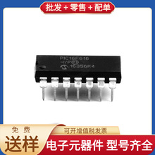 PIC16F616-I/P DIP-14 XC7S100-2FGGA484I STM32F429BIT7 XCVU29P
