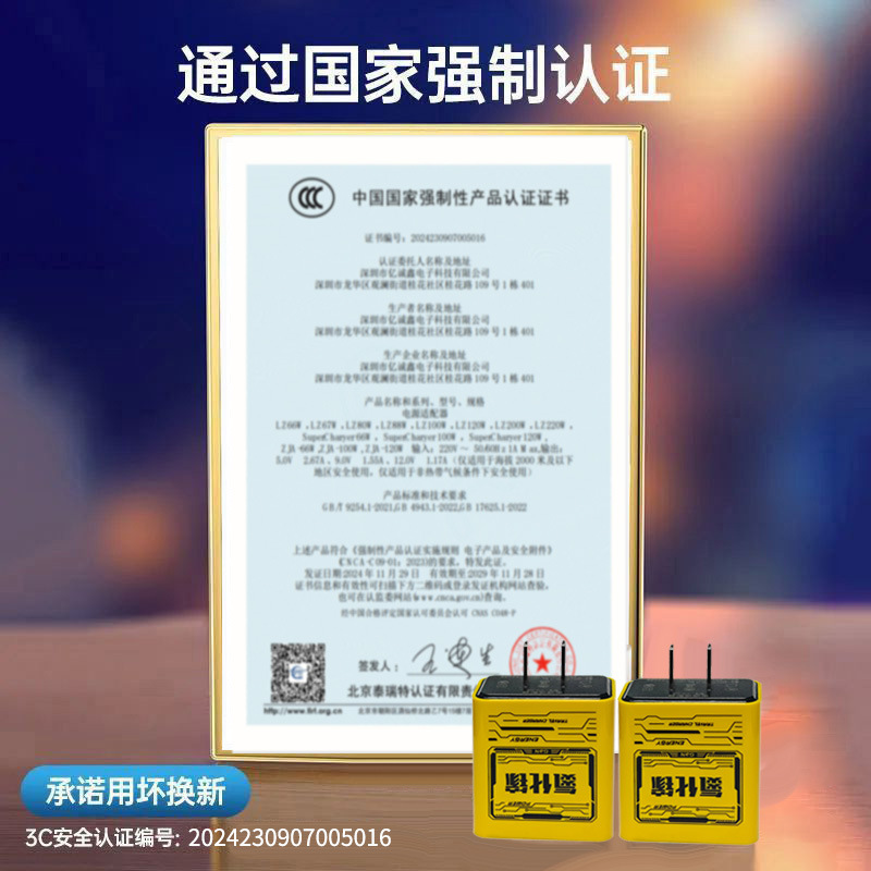 批发3C认证闪充头线套装适用华为66/100/120W氮化镓超级快充电器|undefined