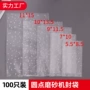 磨砂半透明点心机封包装袋
