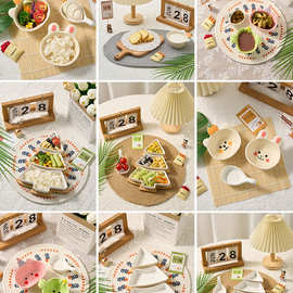 幼儿园餐谱食谱拍照道具 宝宝辅食营养餐摆拍场景搭建套餐推荐摄