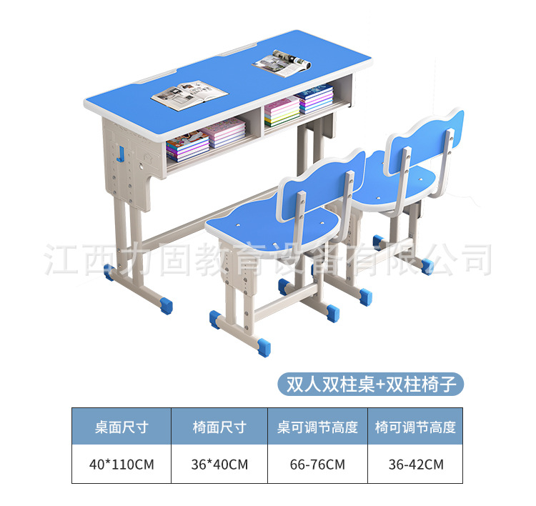 双人学习桌详情_13.jpg