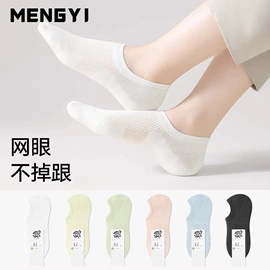 运动休闲棉袜;船袜、隐形袜;堆堆袜