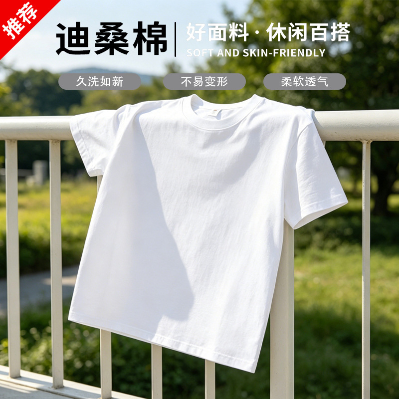 Solid Color T-Shirt for Men and Women, Summer Style, Simple and Relaxed Style, Suitable for Daily Commuting, Loose Fit, Round Neck, Short-Sleeved Top Solid Color T-Shirt for Men and Women, Summer Style, Simple and Relaxed Style, Suitable for Daily Commuting, Loose Fit, Round Neck, Short-Sleeved Top