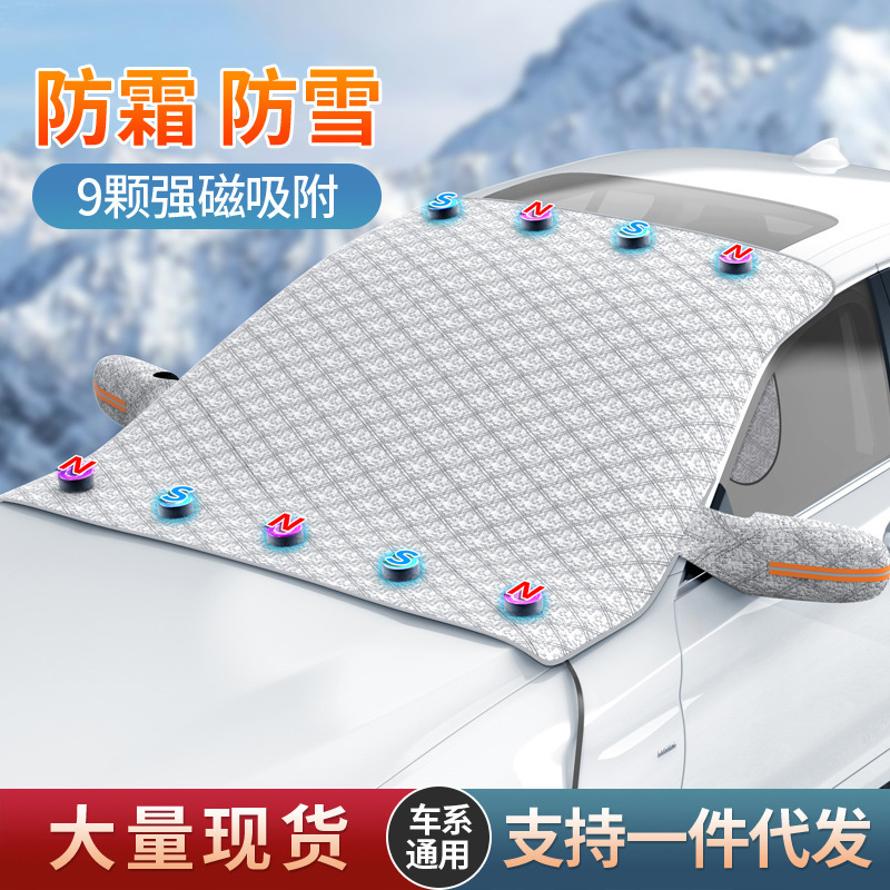 Car Sunshade Curtain, Automatic Retractable Side Window Sunshade, Suction Cup Type Glass Car Rear Sunshade, Summer Mesh Sunshade