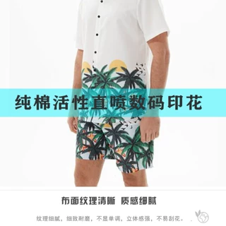 样品定制全棉印花加工打样链结数码印花印刷加工来样升华数码印花