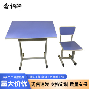 Desk and Chair Set, Student Desk, Training Class Study Desk and Chair Set, School Classroom Matching Desks and Chairs for School Use