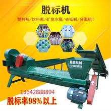 PET������ϴ�O����N���ƿ�ɘ�ƿÓ��ȥ�˙C�๦���̘��L�x�C