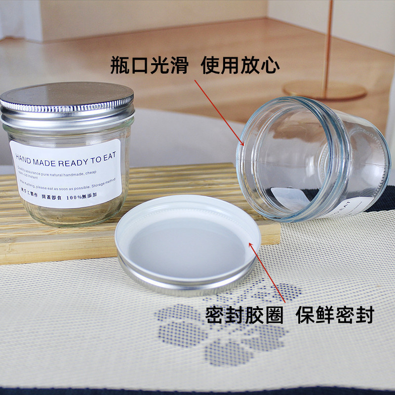 厂家直供透明圆形密封玻璃储物瓶果酱瓶蜂蜜分装空瓶酱菜瓶批发|undefined