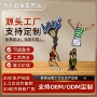动漫球星人物定制徽章