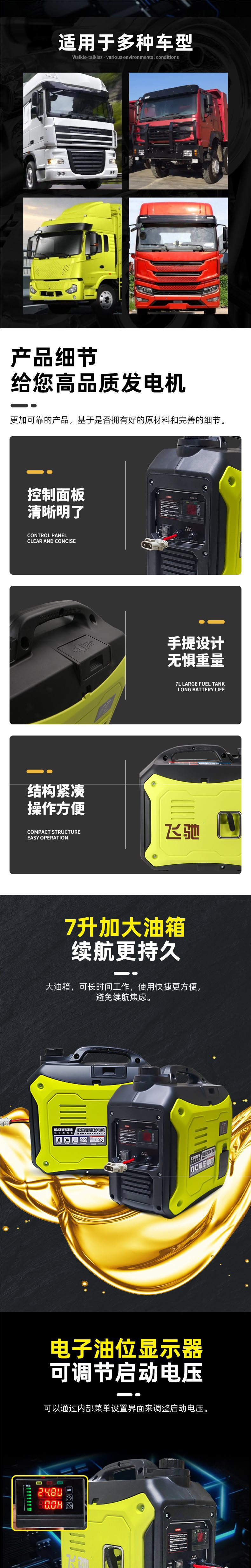 Truck 24V Bluetooth Parking Air Conditioner Generator 12V Vehicle-Mounted Gasoline Inverter Small Portable Other