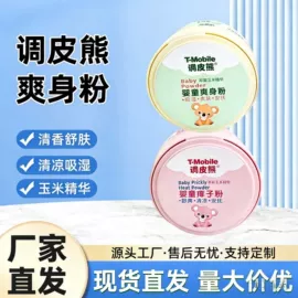 沐浴液沐浴露;身体乳、霜;洗发水