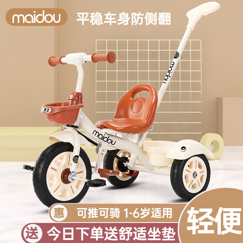 Wheat Bean Kidsren's Tricycle 1-3-6 Years Old Bicycle Infant Stroller Baby Toy Stroller