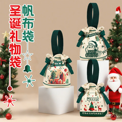 跨境圣诞节伴手礼袋平安夜苹果包装袋圣诞礼品袋手提糖果帆布袋子