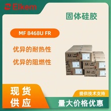 �{�ǹ����zMF8468U FR��ȼ���z�͸ߜ�늾���|���Ã�����늚�����