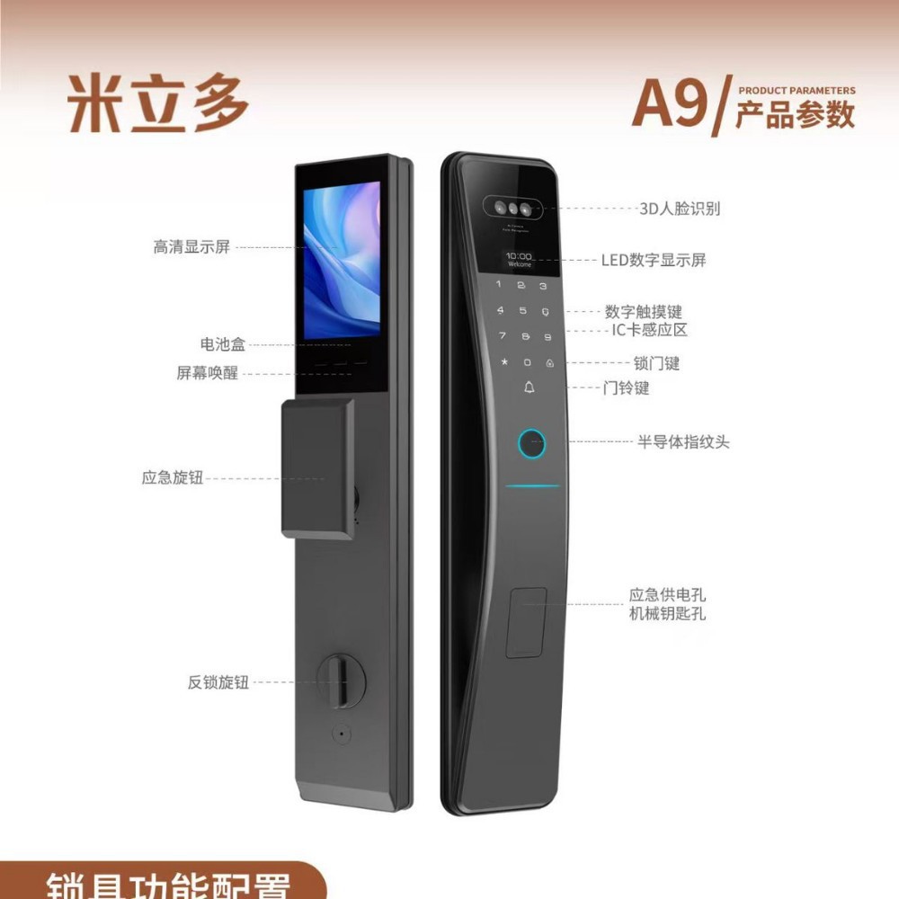 Multi-Finger Multi-Star Lock Fingerprint Lock Face Recognition Visual Monitoring Wifi Remote Password Door Lock Electronic Lock
