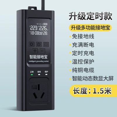 Other Automotive Safety Supplies energy vehicle universal grounding treasure - new-energy-grounding-treasure-timing-15-m