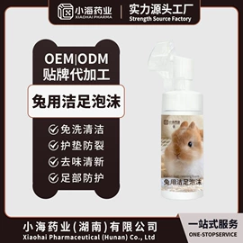 狗狗保健品;其他小宠;其他小宠用品