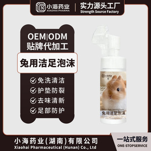 �����㲿�坍��ĭ��ϴ��������坍��צ�۹���������ͨ��OEM�N��