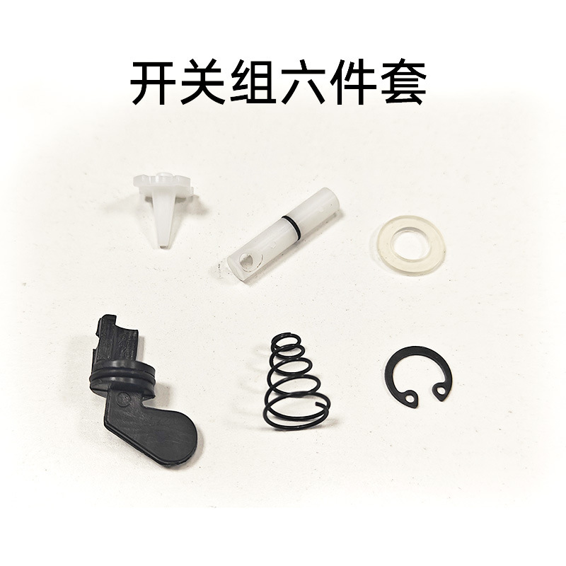 5inch 6inch Pneumatic Grinder Repair Parts Switch Set Six-Piece Set Tower-Type Spring Umbrella Key Ejector Pin Air Cushion