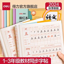 ����24���°���챾���Ľ̲�ͬ������Сѧ���˽̰濬�麮����ϰ��