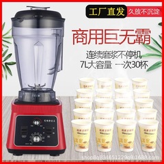 全自動豆乳製造機商用多機能破壁機無滓料理機ウインチミルは濾過なしでカスタマイズできる