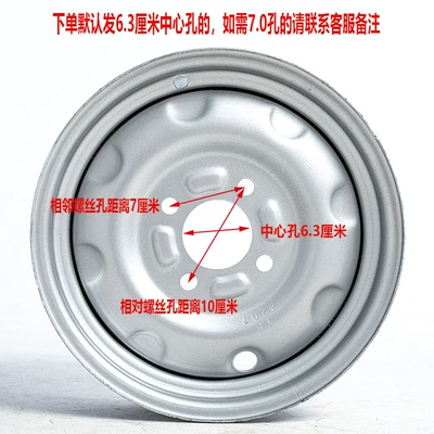 Motorcycle wheel hub — Rim Plate Wheel 4.00/3.00/3.75/3.50-12